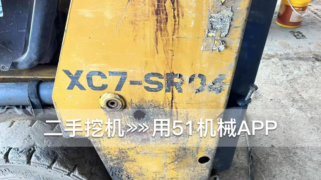 51机械